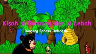 Dongeng Kisah si Beruang dan si Lebah | Cerita Inspiratif  Anak | Film Animasi Bahasa Indonesia
