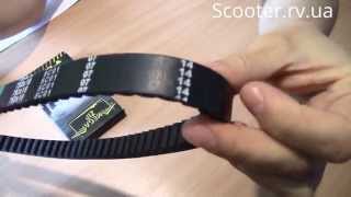 Длина ремня вариатора, как правильно мерять? Scooter.rv.ua