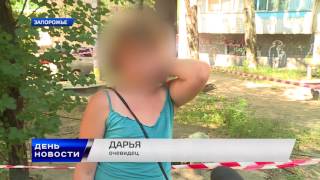 Утреннее ограбление