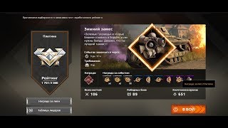 Crossout Новый гудок СИРЕНА