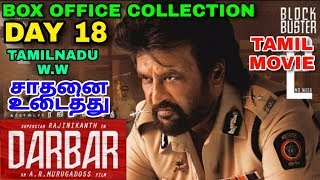 Darbar Movie Box Office Collection Day 18 | Blockbuster | Tamilnadu, Chennai | RAJINIKANTH