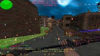 Counter-strike 1.6 Зомби сервер [FREE VIP+HOOK+ДжетПак] Вип бесплатно #147