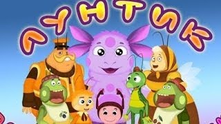 Лунтик и его друзья.  Посуда. 30 серия.