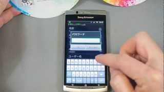 iijmioのＳＩＭのみでスマートフォンで電話番号で通話可能か試す