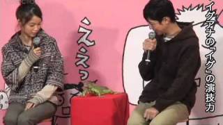 宮崎あおいと堺雅人が「篤姫」以来の夫婦役共演で息もばっちり
