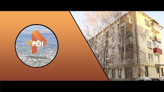 Молодым семьям доступное жилье