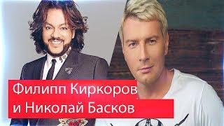 Реакция на Филипп Киркоров и Николай Басков - Извинение за Ibiza