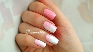 Маникюр " градиент" ( омбре, деграде)