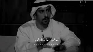 الحكم?حالات واتس اب دينية?للكاتب أحمد الشقيري?#تنفس #خواطر#وسيم_يوسف #اسلام_صبحي #بدر_المشاري