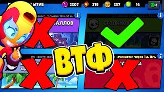 САМАЯ ЛУЧШАЯ КАРТА ДЛЯ АПА КУБКОВ! ПРОИГРАТЬ НЕВОЗМОЖНО! BRAWL STARS