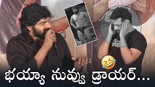 Sree Vishnu FUNNY Words | Savaari Movie Trailer Launch | Nandhu | Daily Culture