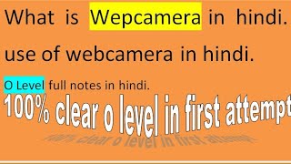What is wepcamera in hindi|| wepcamera full definitions in hindi||it tools-o level in hindi|| akash