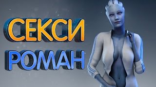 ТОП 10 романов серии Mass Effect