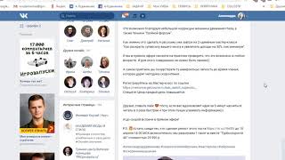 Мастер-класс "Как ускорить мышление и увеличить доходы на 30%, как минимум" А.Рудамановой
