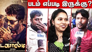 Dagaalty Public Review | Dagaalty Movie Review | Santhanam | Yogi babu