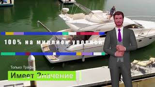 Все что нужно в сети EZ BANNER INCOME ОБЗОР