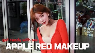 [GRWM] 초간단 데일리 메이크업! ' 애플레드 메이크업 '