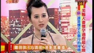 2009/5/25 今晚誰當家-Meggy Part.2