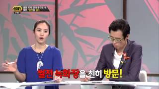 송길영 부사장, 썰전 빅데이터 분석! - 썰전 20회
