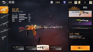 【將將實況】荒野行動 (電腦版) 邊緣一下  (想玩的請加好友)