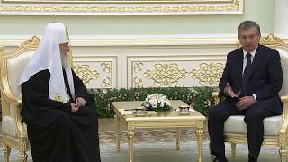 Шавкат Мирзиёев принял Патриарха Московского и Всея Руси (29.10.2017)