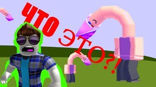 Странный симулятор длинной шеи  Роблокс // Roblox Neck