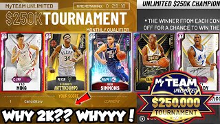 I TOOK OUR GOAT SQUAD TO THE $250K TOURNAMENT AND I CANT BELIEVE 2K ALLOWED THIS IN NBA 2K20 MYTEAM