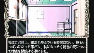 実況初心者による『野々村病院の病院の人々』三日目⑧