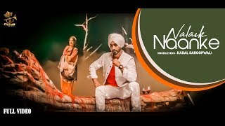 NALAIK NAANKE || KABAL SAROOPWALI || FULL VIDEO || NEW PUNJABI SONG 2018 || FEAT DESI CREW
