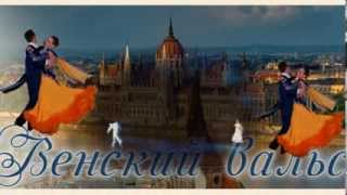 Время Для Танцев!!!   #ProShowProducer