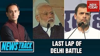 How Battle For Delhi Shaping In Last Lap Of Campaigning? | Newstrack With Rahul Kanwal