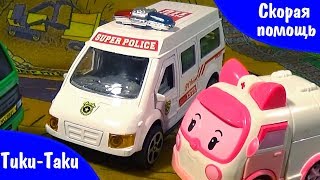 Видео для детей про Машинки. Скорая Помощь лечит Бетономешалку и Экскаватор - Тики Таки
