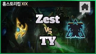 【스타2】주성욱 (P) vs 전태양 (T) - 홈스토리컵 XIX 패자조 결승