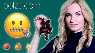 Что нужно есть, чтобы похудеть? Фрукты при похудении ? ? ? Александра Жицкая [poza com]
