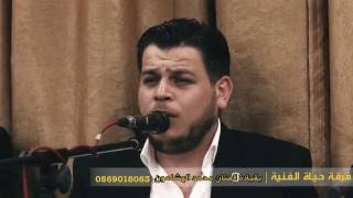 مدينة رسول الله (طيبة) فرقة حياة الفنية
