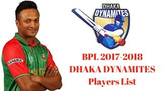 Dhaka Dynamites Final Team Squad & Full Players List| BPL 2017-2018| Season 5||