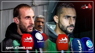 لاعبو مولودية وجدة: مباراة الرجاء كانت صعبة وحققنا نتيجة إيجابية وهدفنا المنافسة على لقب البطولة
