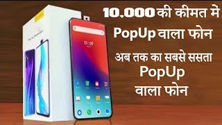 Infinix S5 Pro with pop-up camera Launch Date Price Infinix S5 Pro Technical Guruji Unboxing Review