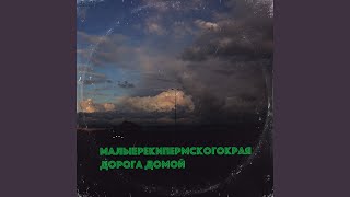 Хрусталь