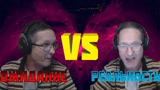 МУВИК, ПИРАНИЙ БОМБИТ ( НЕТ) | ОЖИДАНИЕ И РЕАЛЬНОСТЬ | СОН ДЕДА