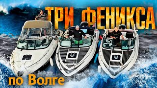 Путешествие Москва-Весьегонск на катерах Phoenix560 сентябрь 2019