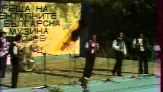 Иван Милев Стамболово - 86г.