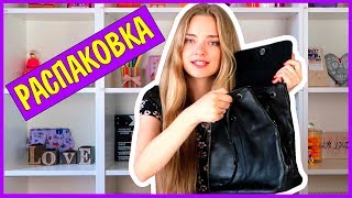 РАСПАКОВКА ПОСЫЛОК Все Для Девушек Из Китая Ната Лайм
