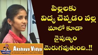 Akshaya Vidya Foundation Tutor Shares Her Teaching Experience & Training | Money Mantan TV