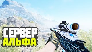 ?СТРИМ WARFACE | РАЗДАЧА ПИН-КОДОВ | АЛЬФА