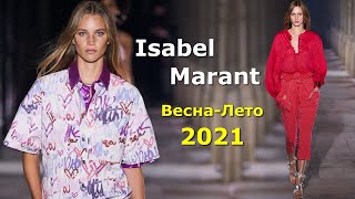 ISABEL MARANT 2021 МОДА ВЕСНА-ЛЕТО В ПАРИЖЕ ???? СТИЛЬНАЯ ОДЕЖДА, ОБУВЬ И АКСЕССУАРЫ
