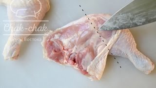 Как разделать КУРИНЫЙ ОКОРОЧОК на 3 порционные ЧАСТИ / мастер-класс от шеф-повара / Илья Лазерсон