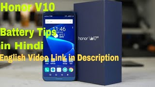 Honor V10 Battery Saving Settings!!