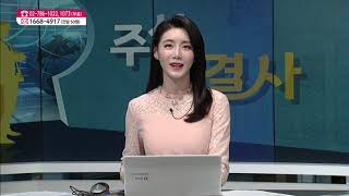 [종목 해결사] 내 종목이 궁금하다면? '삼성SDI'/ (증시, 증권)