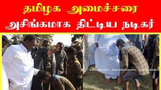 அந்த நடிகர் வீட்டில் IT ரெய்டு வருமா ?|| Mitha Mix